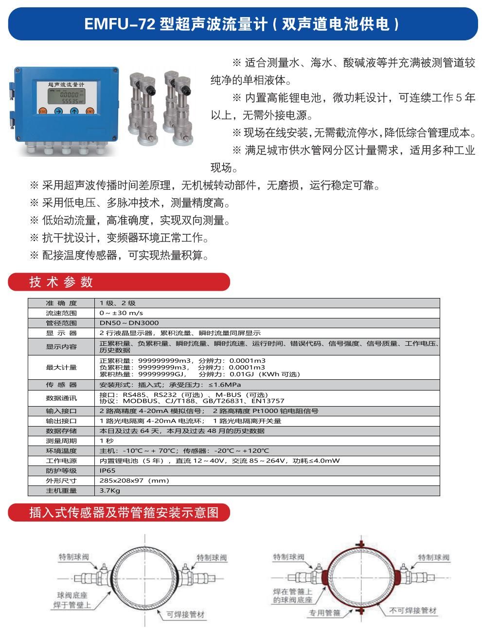 pixpin_2025-02-21_14-09-34